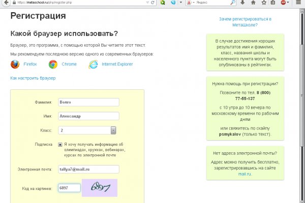 Ссылки на даркнет сайты