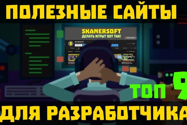 Ссылка на кракен тор браузер