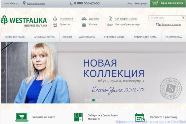 Сайт кракен онион