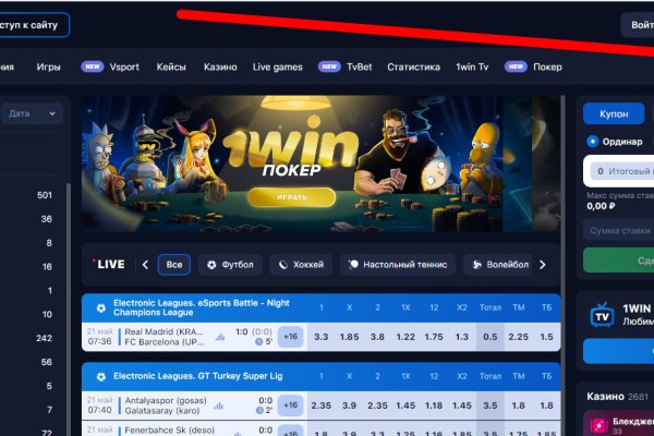 Kraken market зеркала