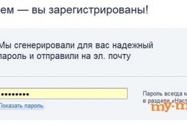 Кракен актуальные