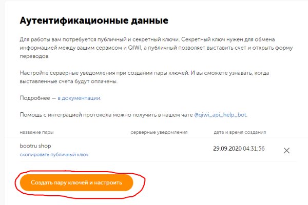 Kraken ссылка зеркало рабочее