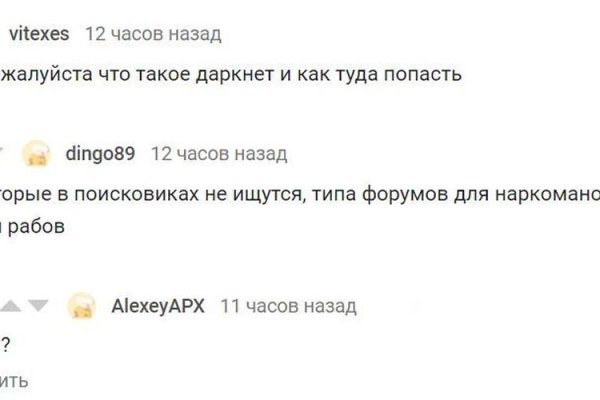 Кракен купить порошок