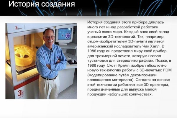 Кракен гидра даркнет