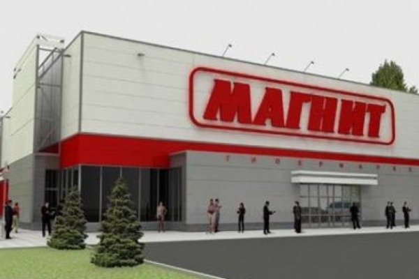 Что такое кракен магазин