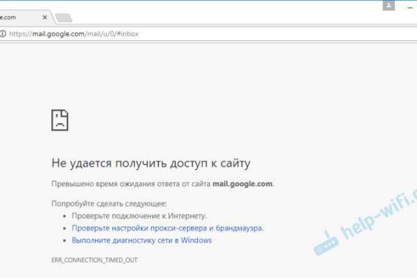 Кракен 9 at