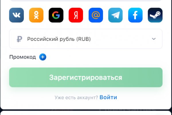 Ссылка на кракен свежая