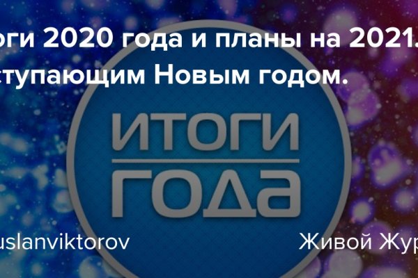 Кракен ссылку где