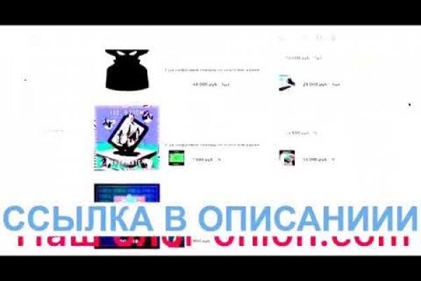 Hydra маркетплейс