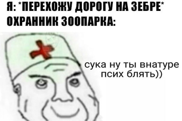 Кракен маркетплейс магазин