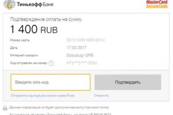 Kra42.cc Вход на сайт главная страница