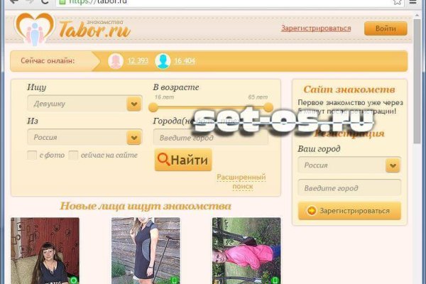 Что за площадка кракен