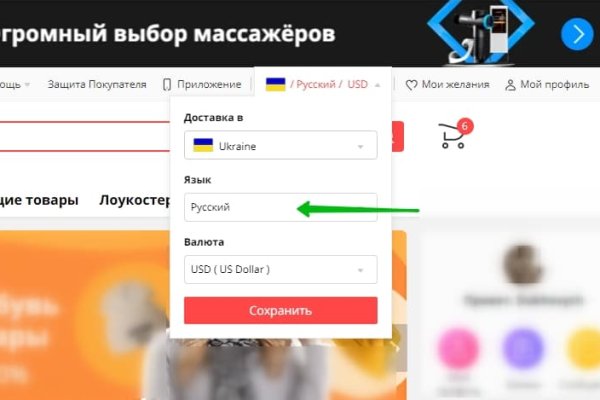 Какая ссылка у кракена