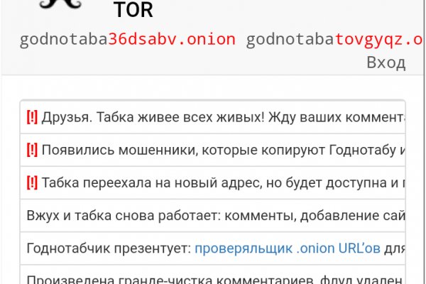 Кракен даркнет рекламы