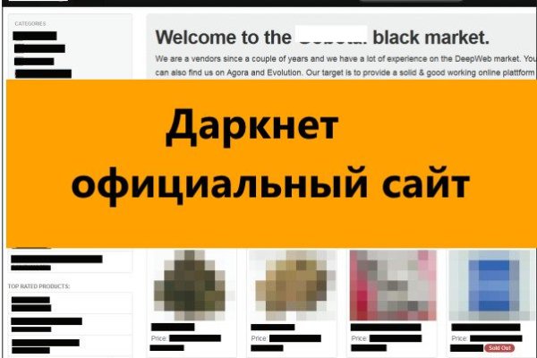 Что продает кракен