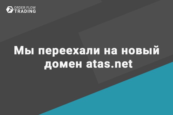 Кракен правила площадки