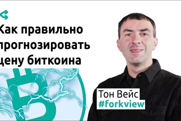 Kraken официальное зеркало kraken dark link