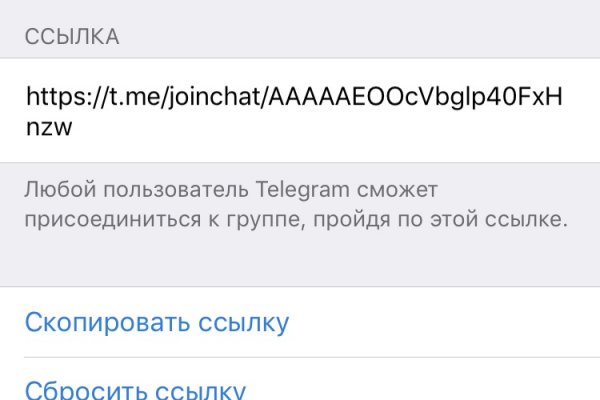 Кракен ссылка kraken dark link