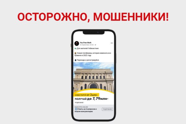 Ссылка в магазин на кракен