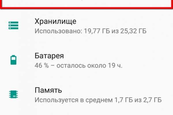 Как пополнять кракен тор
