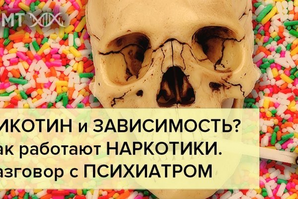 Кракен интернет площадка