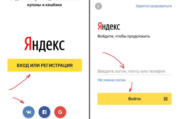 Кракен ссылка kraken