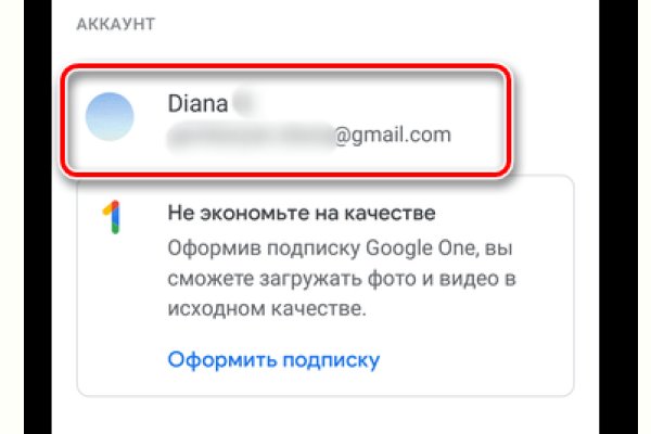 Kraken маркетплейс официальный