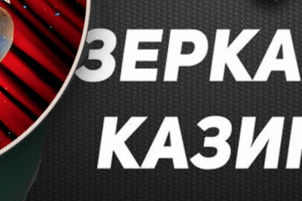 Кракен картель