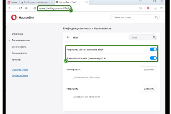 Кракен купить мефедрон
