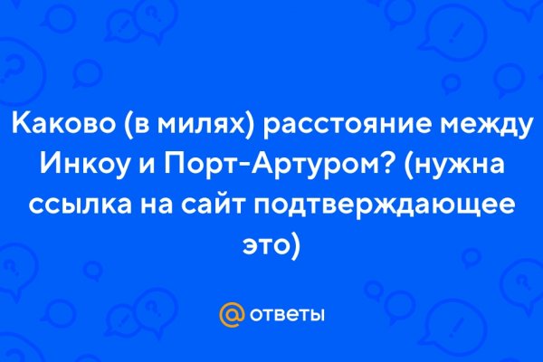 Kraken зеркало стор
