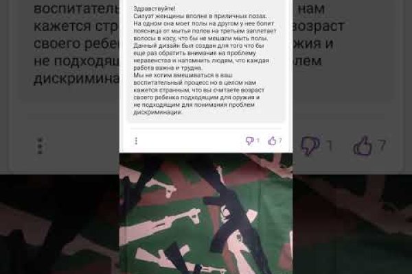 Кракен тор ссылка онион