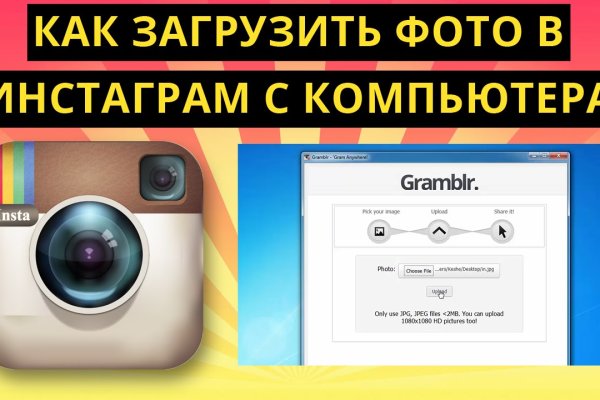 Забыл пароль от кракен