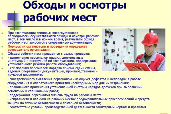Наркосайт кракен