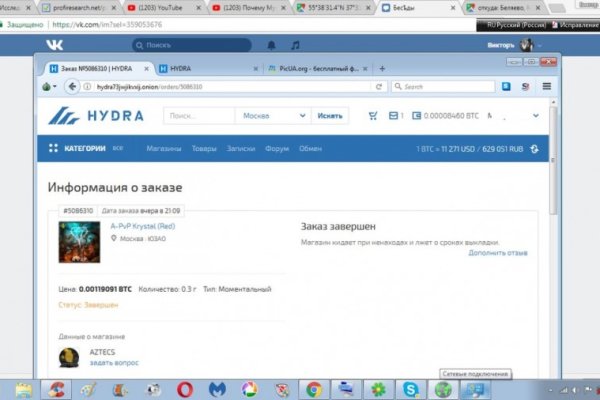 Kraken что это такое