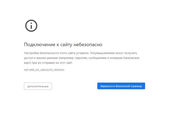 Кракен ссылка что это