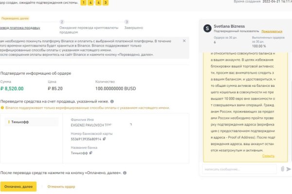 Кракен zerkalo pw