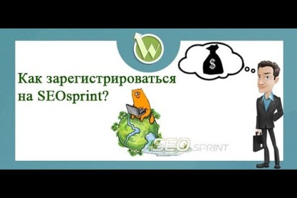 Кракен шоп это