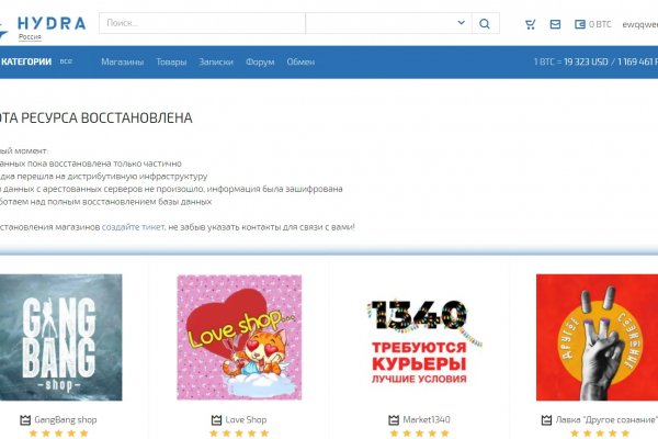 Найти зеркало кракена