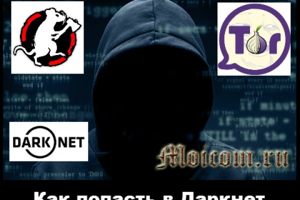 Запрещенный сайт кракен