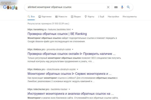 Актуальная ссылка на кракен kraken