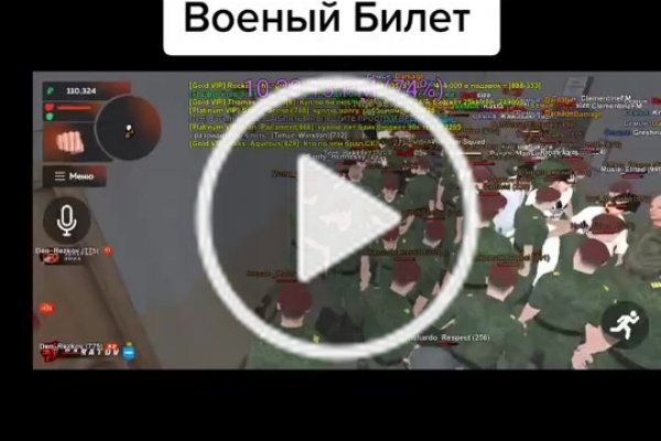 Кракен плейс