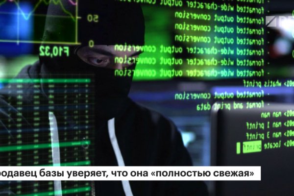 Что такое кракен площадка