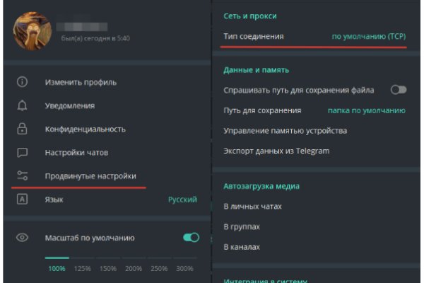 Как войти в кракен