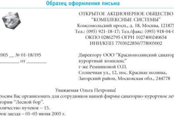 Ссылка на кракен реальная