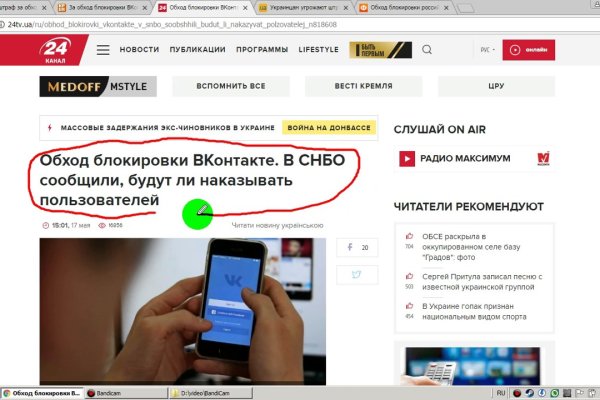 Кракен маркетплейс официальный сайт сайт ссылка