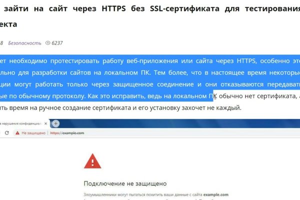 Kraken ссылка на сайт актуальная