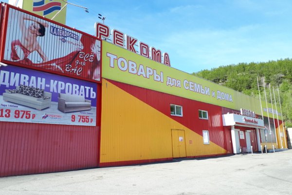Можно вывести деньги с кракена