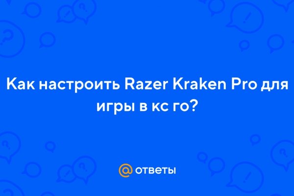 Гидра в даркнете