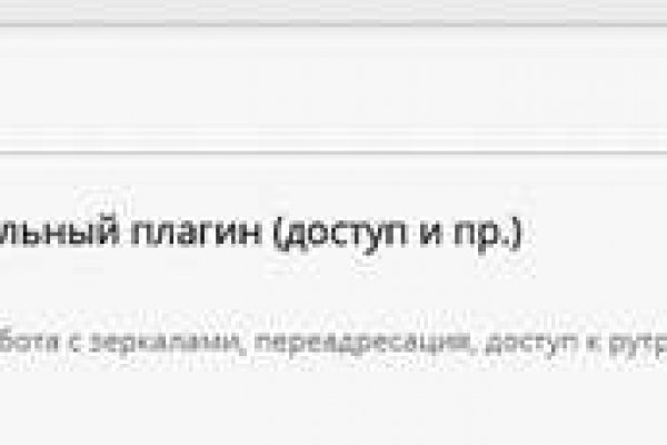Адрес сайта кракен