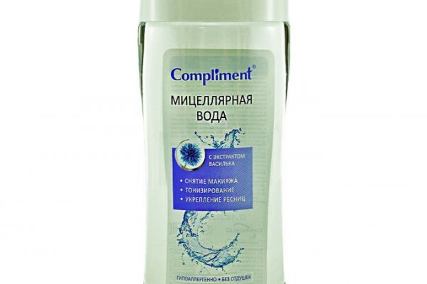 Ссылки зеркала на kraken